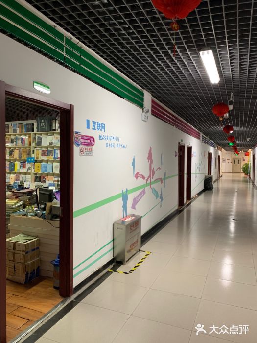 北京阅甜水园图书文化港图片