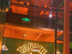 -炭舍干锅·烤鱼(扬名广场店)