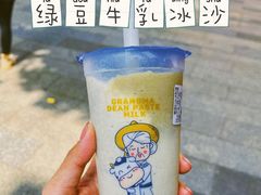 -市井婆豆沙牛乳(广州 首店)