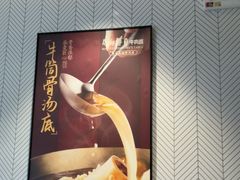 -康师傅私房牛肉面(申虹店)