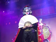 -盖碗儿梨园·变脸吐火·川剧(天府广场店)