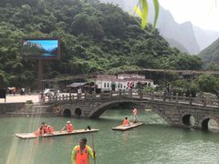 -云台山风景名胜区