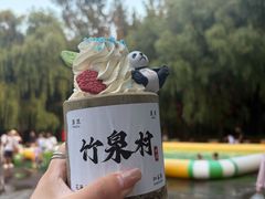 -竹泉村旅游度假区