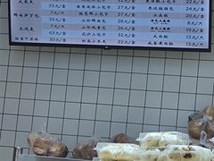 -白玉兰食品甜凤店(合生汇店)