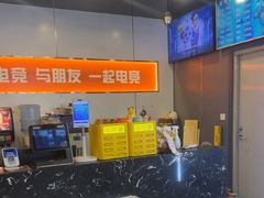 -鹏羽电竞馆(万盛东地铁站店)