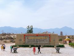 -镇北堡西部影城