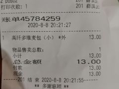 -BreadTalk面包新语·烘焙蛋糕(海岸城店)