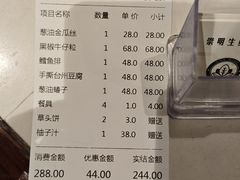 -壹只菜·崇明本地特色菜(崇明南门店)