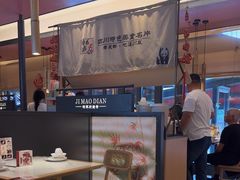 -将军府·鸡毛店(武侯祠店)