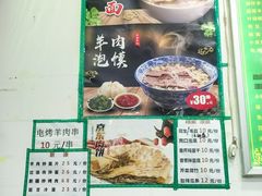 -老回回小吃(百万庄店)