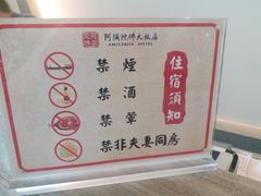 -三宝大饭店-中和艺素餐厅(浦上金山正祥广场店)