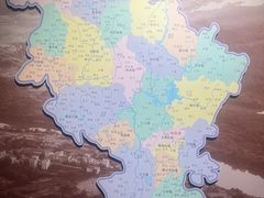 -宝山国家矿山公园