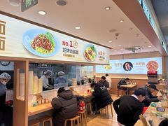 -醉面(五道口启迪大厦店)