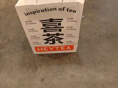 -喜茶(上海打浦桥日月光gelato lab+店)