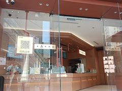-茶话弄(中贸广场店)