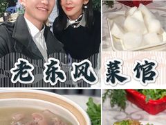 -老东风菜馆·潮汕大排档