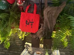 -野蔓果·山野菜(西湖景区·龙井茶田店)