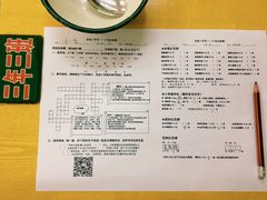 -做了不起的80后