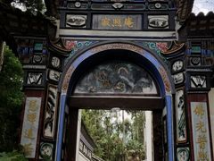 -寂照庵