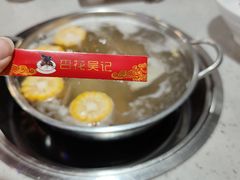 -杏花吴记牛肉火锅