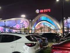 -融创茂-停车场