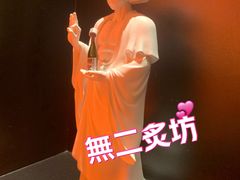 -無二炙坊·和牛烧肉(大钟寺1733店)