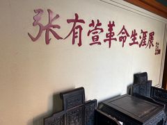 -清风小镇闯关东影视基地
