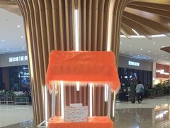 -世纪金源购物中心(远大路店)