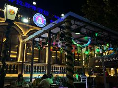 -天津普拉那啤酒坊(意风区店)