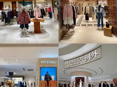 -松雷商业(南岗店)