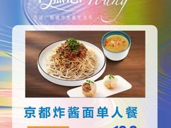 -万达广场(龙湾店)