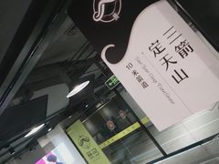 -無弓射箭俱乐部(领展中心城店)