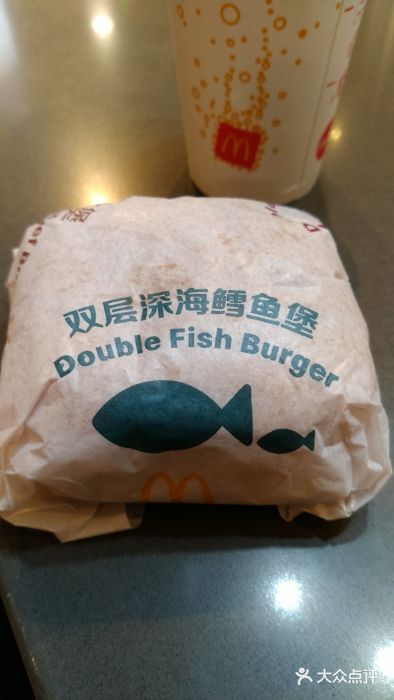 麦当劳(大栅栏店)图片