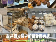 -81bakery(关山路店)