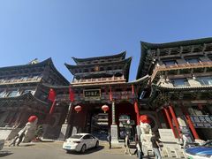 -山西饭店