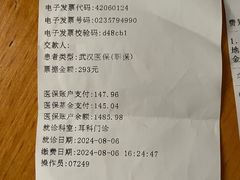 -武汉大学人民医院(首义院区)