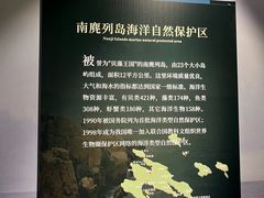 -温州博物馆