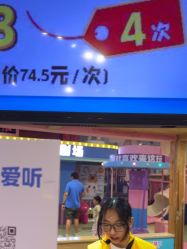 -卡通尼乐园(新达汇三林店)