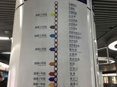 -北京站(地铁站)