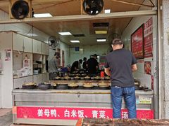 -斯丹姜母鸭·古法干香(涂门街总店)