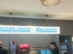 -半天妖烤鱼(西直门凯德mall店)