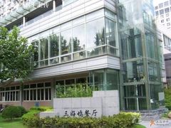 -三好坞景观餐厅