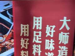 -老牌坊云南鱼豆花火锅(哈西万达店)