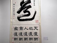 -宁波美术馆