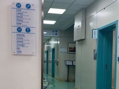 -北京观赏动物医院·24小时大型综合·猫专科·异宠专科