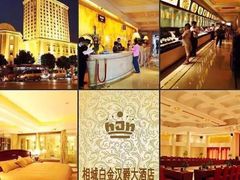 -白金汉爵大酒店(相城店)