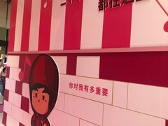 -新世界大丸百货