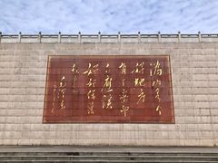 -密印寺