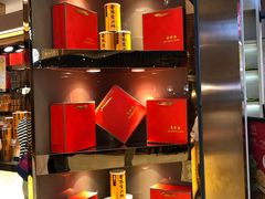 -美珍香(苏州中心商场店)