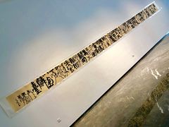 -宝龙艺术中心(七宝宝龙城店)